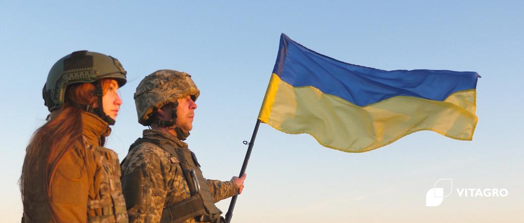 Happy Armed Forces Day of Ukraine