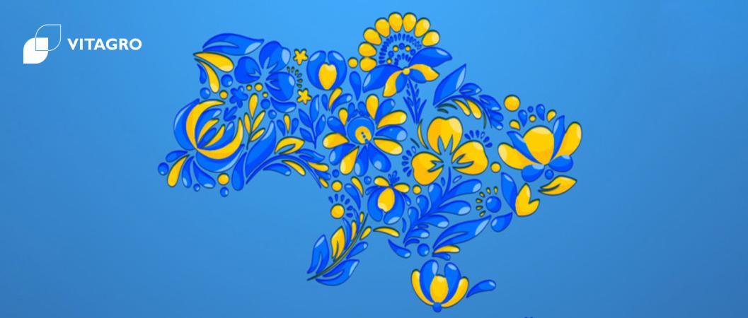 Day of the Constitution of Ukraine!