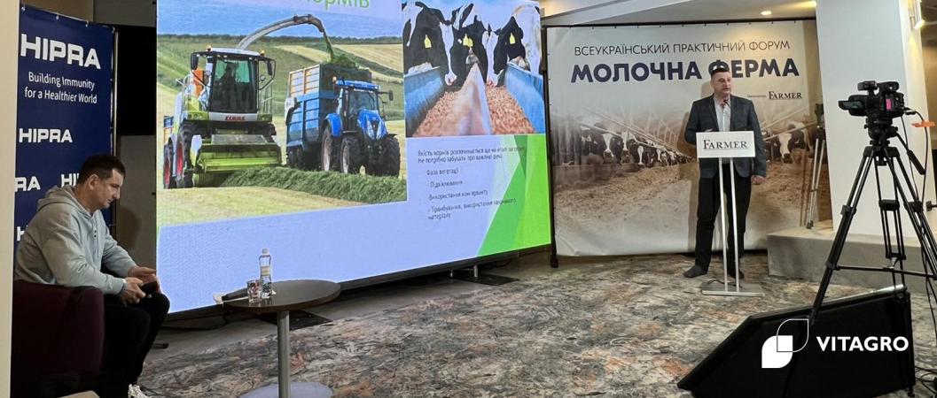 VITAGRO visited the "Milk Farm" forum.