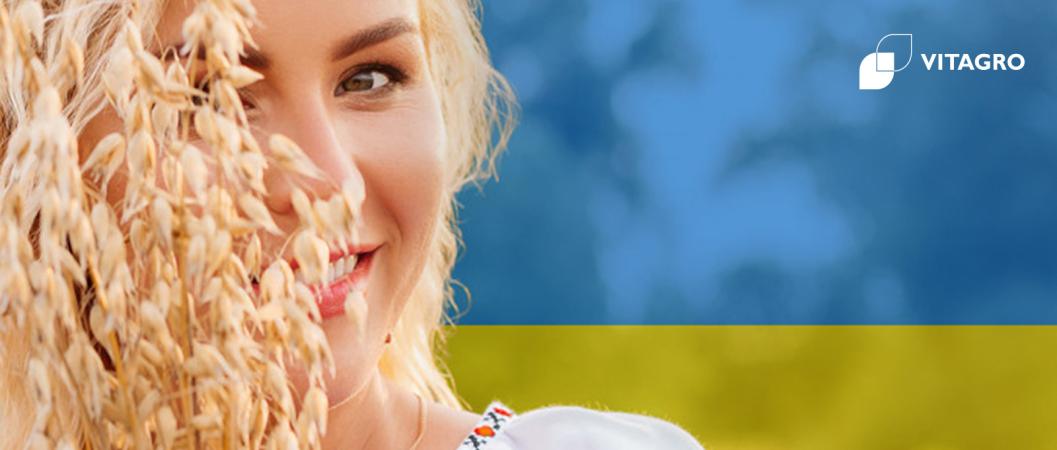 Congratulations on the Independence Day of Ukraine!