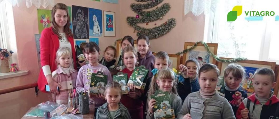 VITAGRO congratulated children on New Year holidays