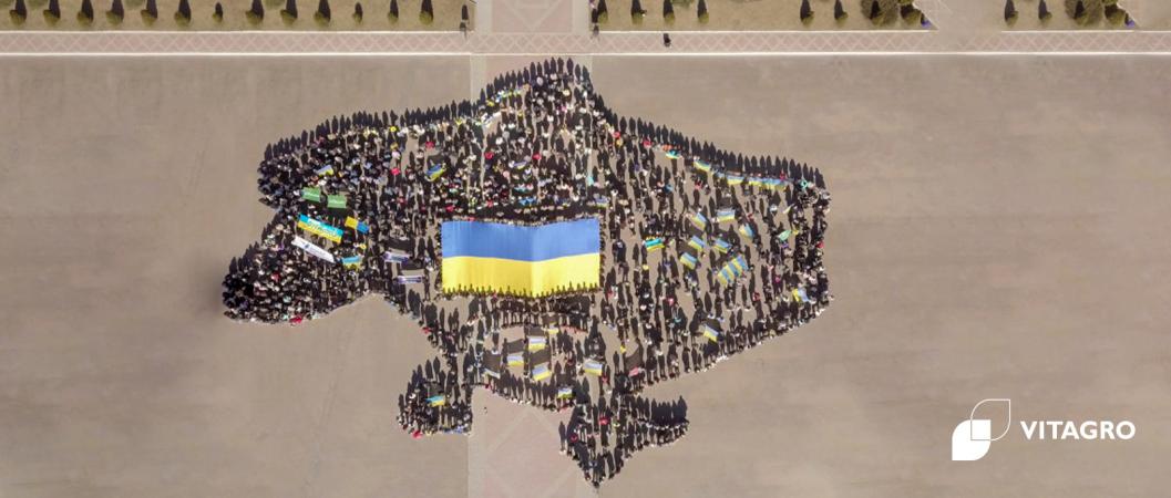 Unite for Ukraine