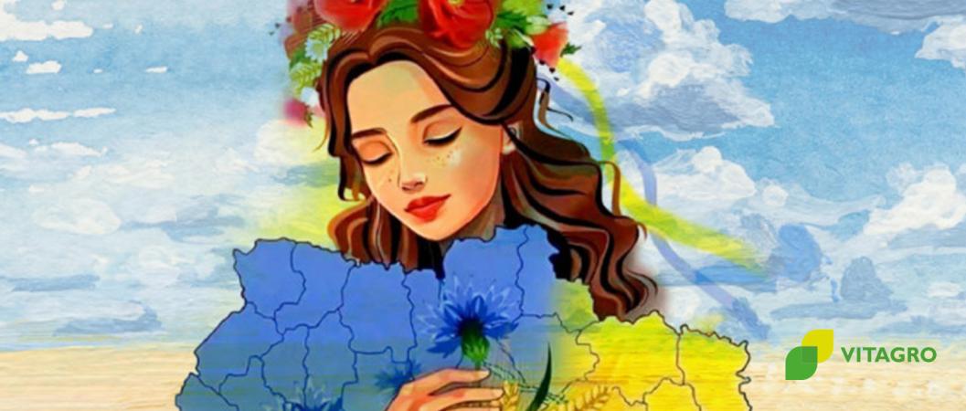 Happy Defender of Ukraine Day, Ukrainian Cossack Day and the Feast of the Intercession
