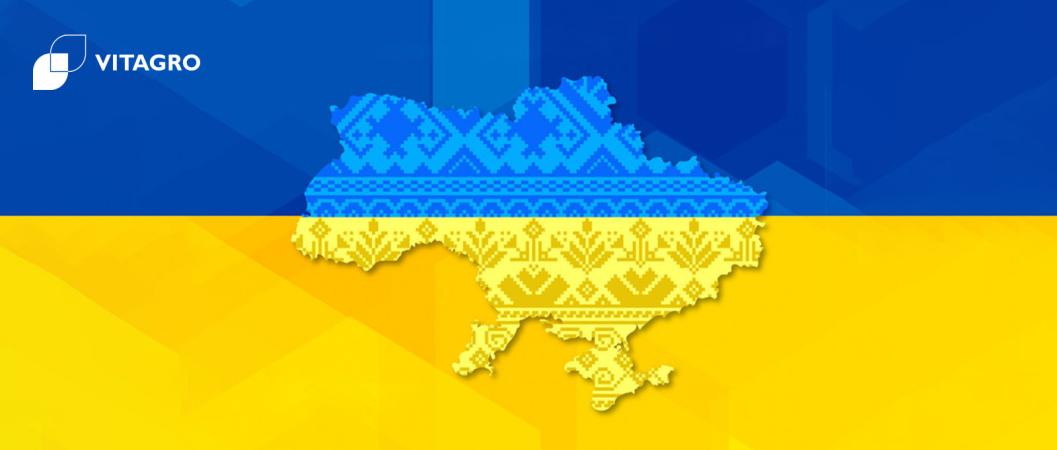 VITAGRO congratulates you on the Day of Ukrainian Statehood!