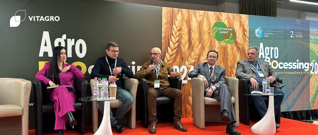 Participants of Agro Ukraine Summit discussing issues of the agro-industrial complex
