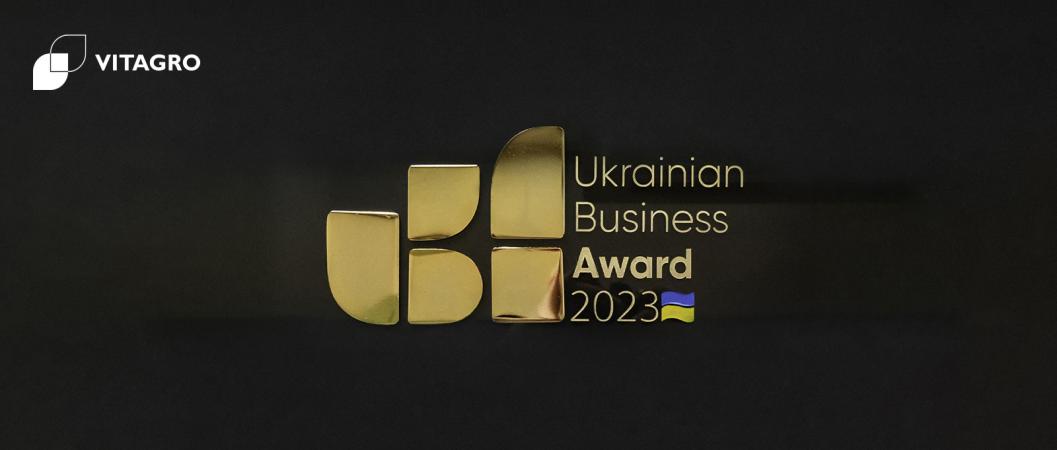 VITAGRO Nutrition receives the Business of the Year 2023 award from the Ukrainian Business Award