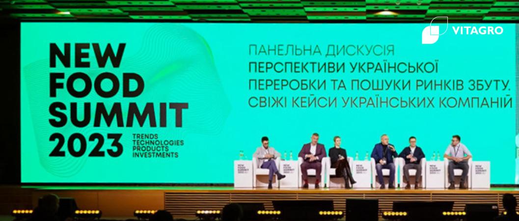New Food Summit 2023 conference in Kyiv, discussing the prospects of Ukrainian agricultural processing.
