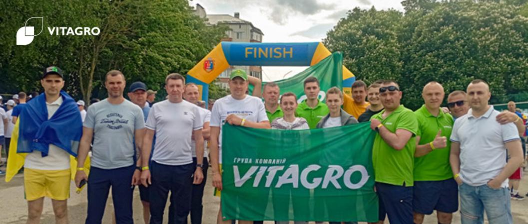 Participants of the run "Running for the Heroes of Ukraine" from VITAGRO Group.