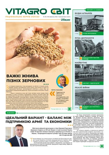 VITAGRO WORLD No. 8 September 2022