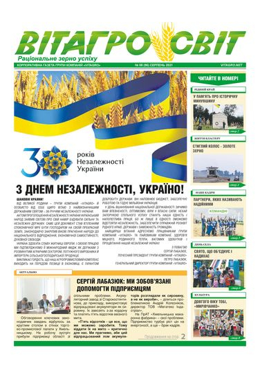 VITAGRO WORLD No. 8 August 2021