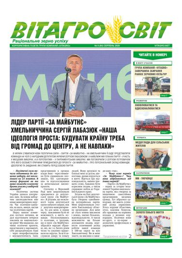 VITAGRO WORLD No. 8 August 2020