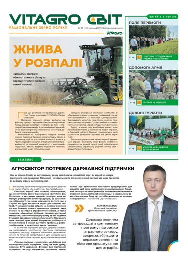 VITAGRO WORLD No. 5 June 2022