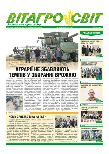 VITAGRO WORLD No. 10 October 2021