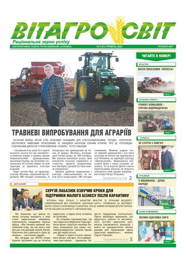 VITAGRO WORLD No. 5 May 2020