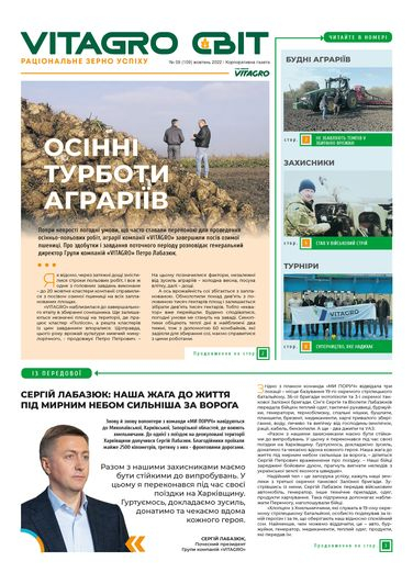 VITAGRO WORLD No. 9 October 2022