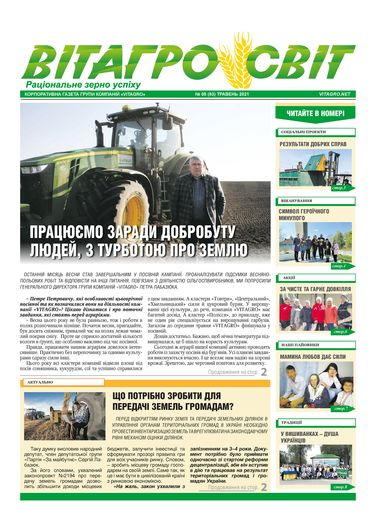 VITAGRO WORLD No. 5 May 2021