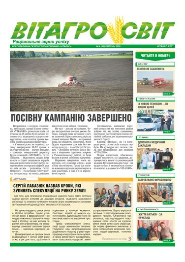 VITAGRO WORLD No. 4 April 2020