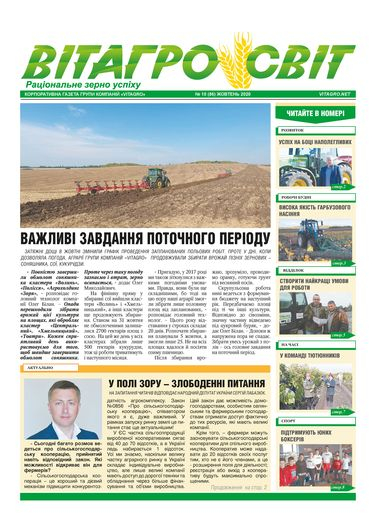 VITAGRO WORLD No. 10 October 2020