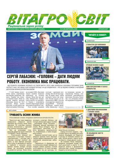 VITAGRO WORLD No. 9 September 2020